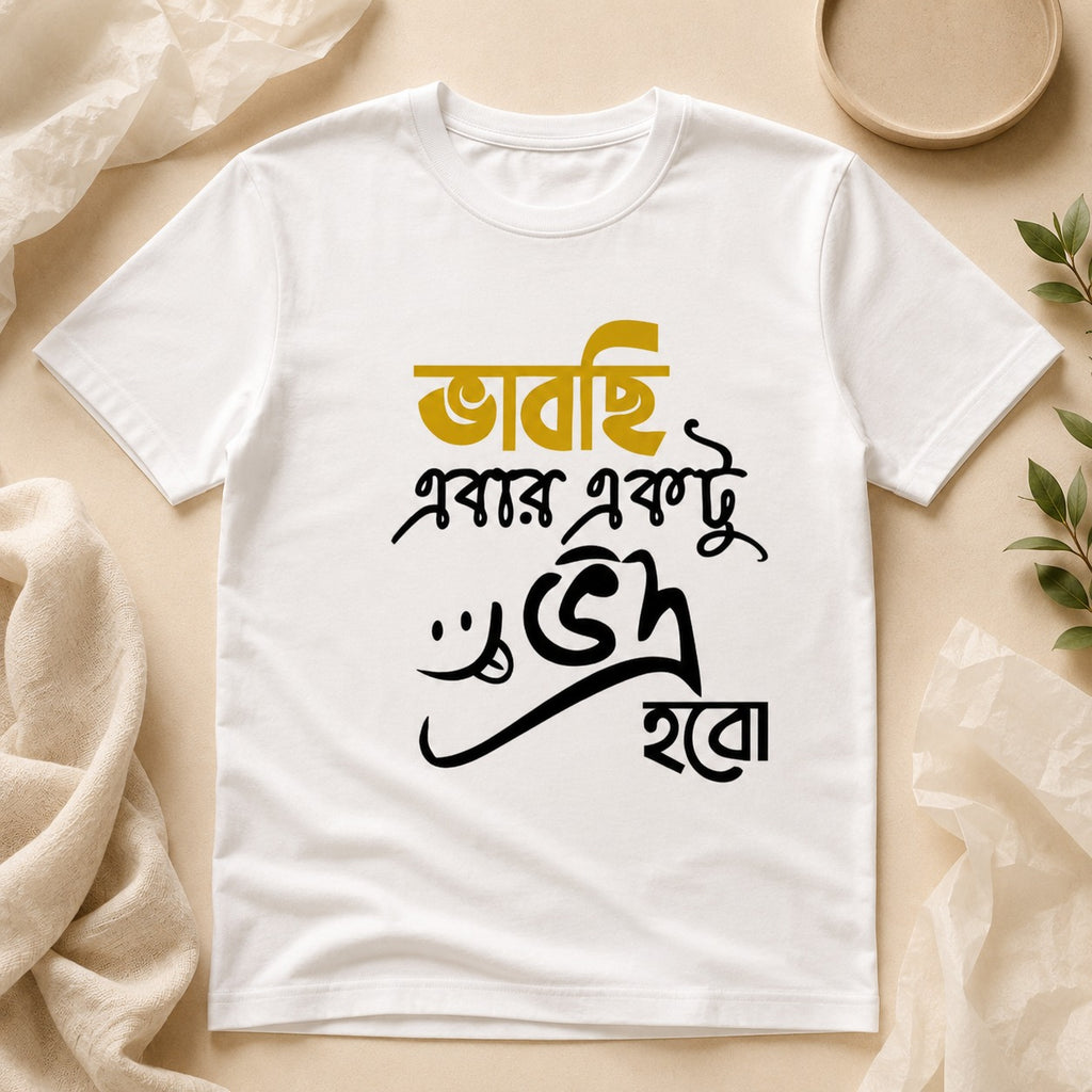 Bhabchi Ebar Ektu Vadra Habo Bengali Graphic T-Shirt