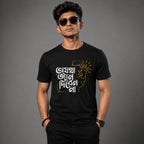 Bengali Ojyotha Gyan Diben Na Graphic T-Shirt