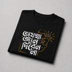 Bengali Ojyotha Gyan Diben Na Graphic T-Shirt