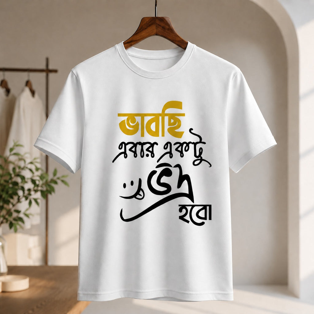 Bhabchi Ebar Ektu Vadra Habo Bengali Graphic T-Shirt