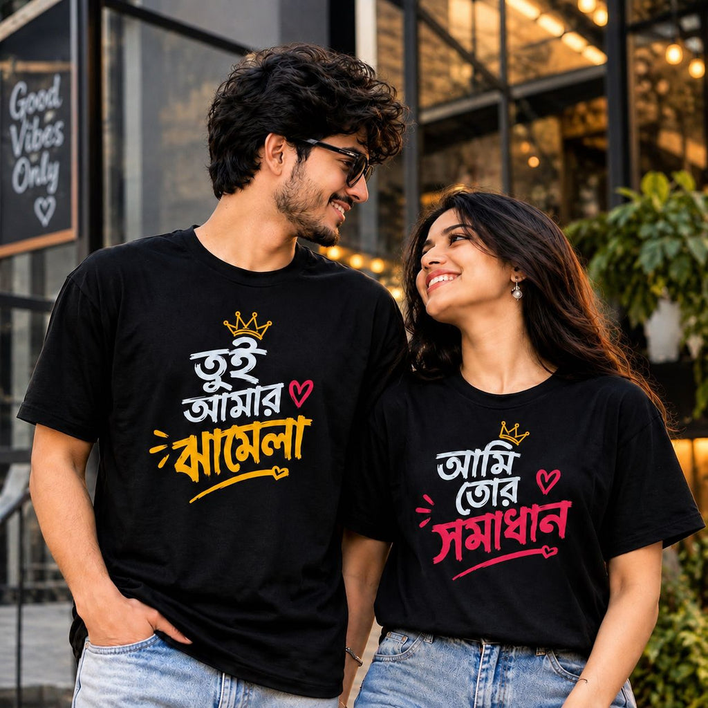 🔥 Couple Goals, But Make It Drippy ❤️ | Buy 2 @ ₹999
