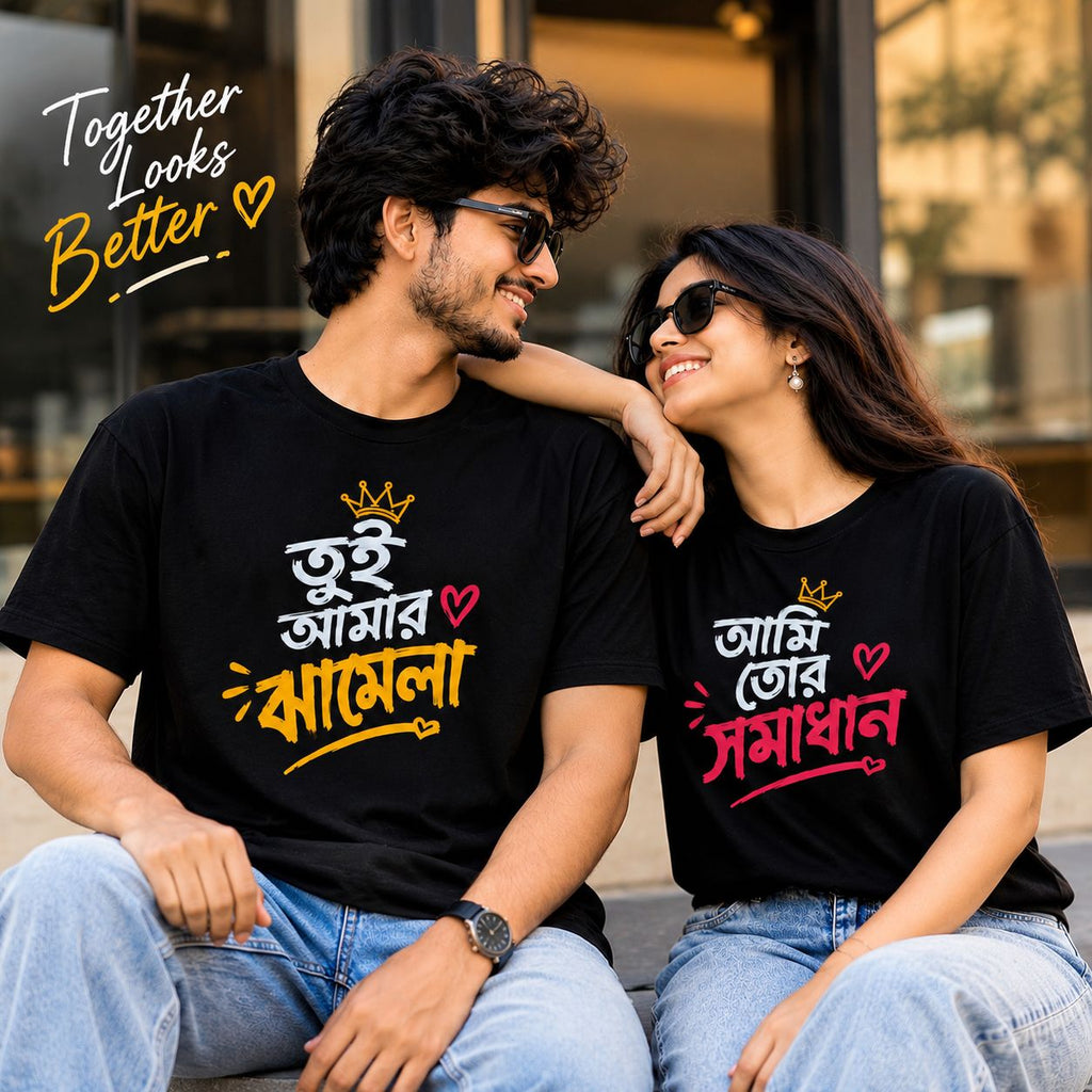 🔥 Couple Goals, But Make It Drippy ❤️ | Buy 2 @ ₹999