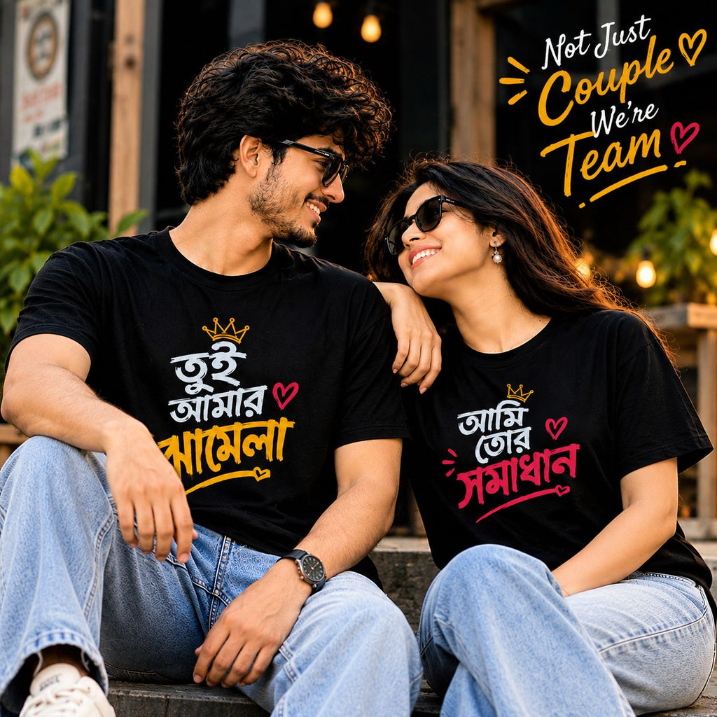 🔥 Couple Goals, But Make It Drippy ❤️ | Buy 2 @ ₹999