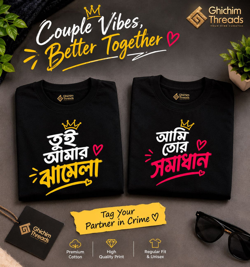 🔥 Couple Goals, But Make It Drippy ❤️ | Buy 2 @ ₹999