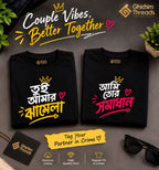 🔥 Couple Goals, But Make It Drippy ❤️ | Buy 2 @ ₹999