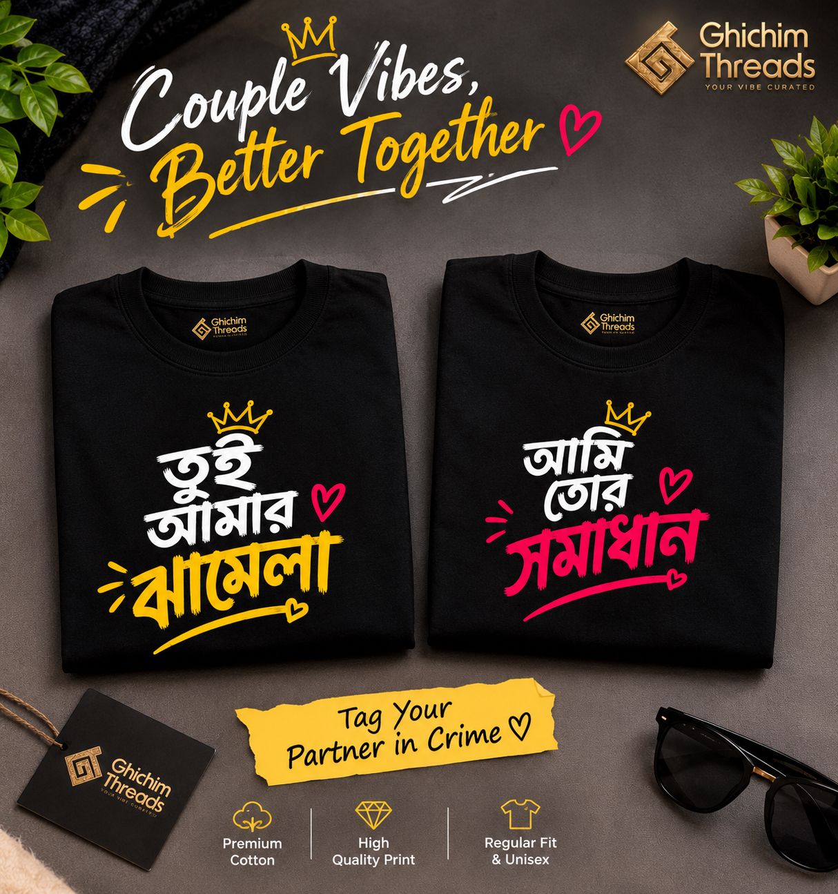 🔥 Couple Goals, But Make It Drippy ❤️ | Buy 2 @ ₹999