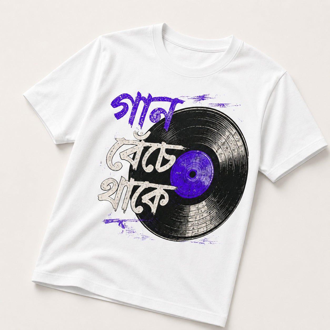 Gaan Benche Thak Bengali Vinyl Graphic T-Shirt