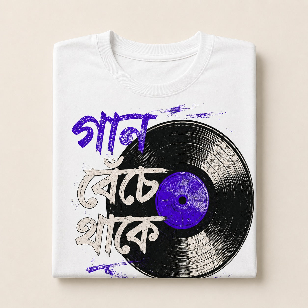 Gaan Benche Thak Bengali Vinyl Graphic T-Shirt