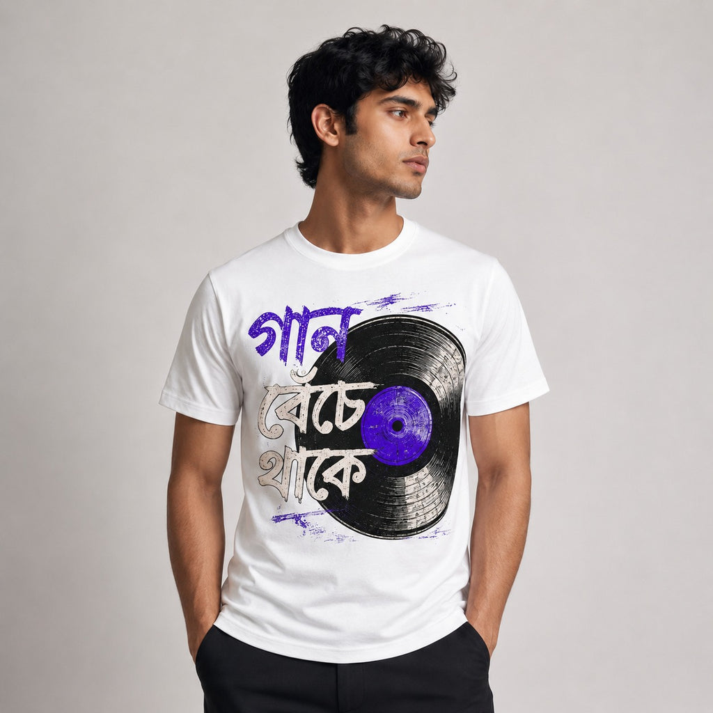 Gaan Benche Thak Bengali Vinyl Graphic T-Shirt