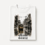 Brishtibheja Kolkata Bengali Tram Graphic T-Shirt