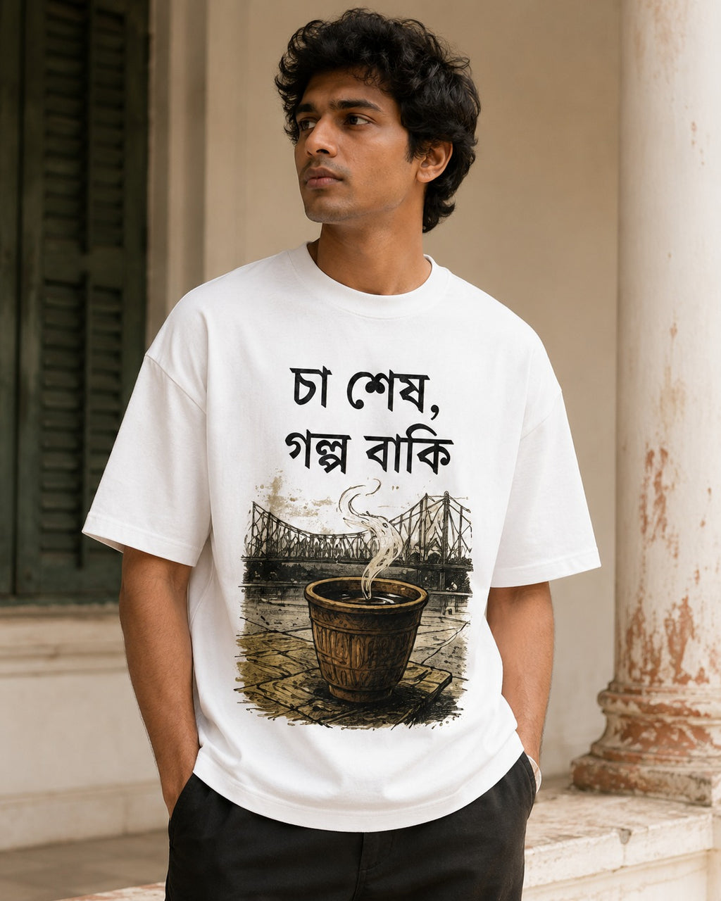 Cha Shesh Golpo Baki Bengali Tea Graphic T-Shirt