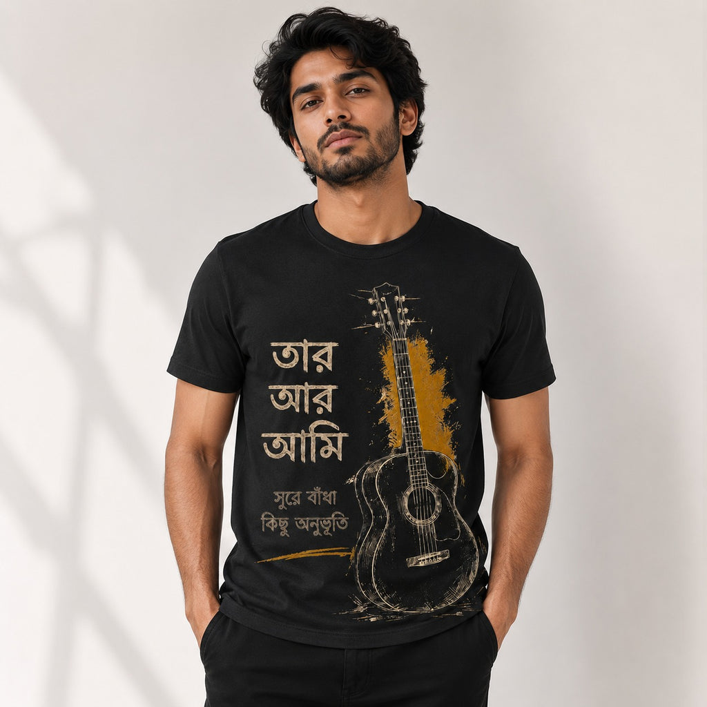 Taar Aar Ami Bengali Guitar Graphic T-Shirt