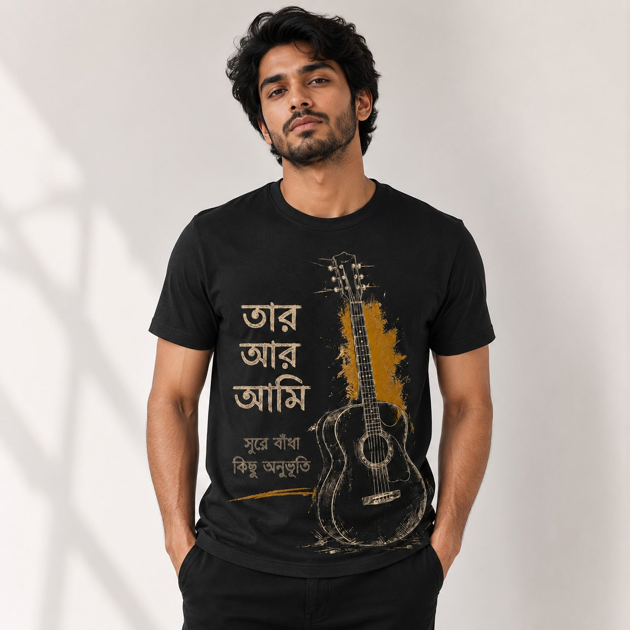 Taar Aar Ami Bengali Guitar Graphic T-Shirt
