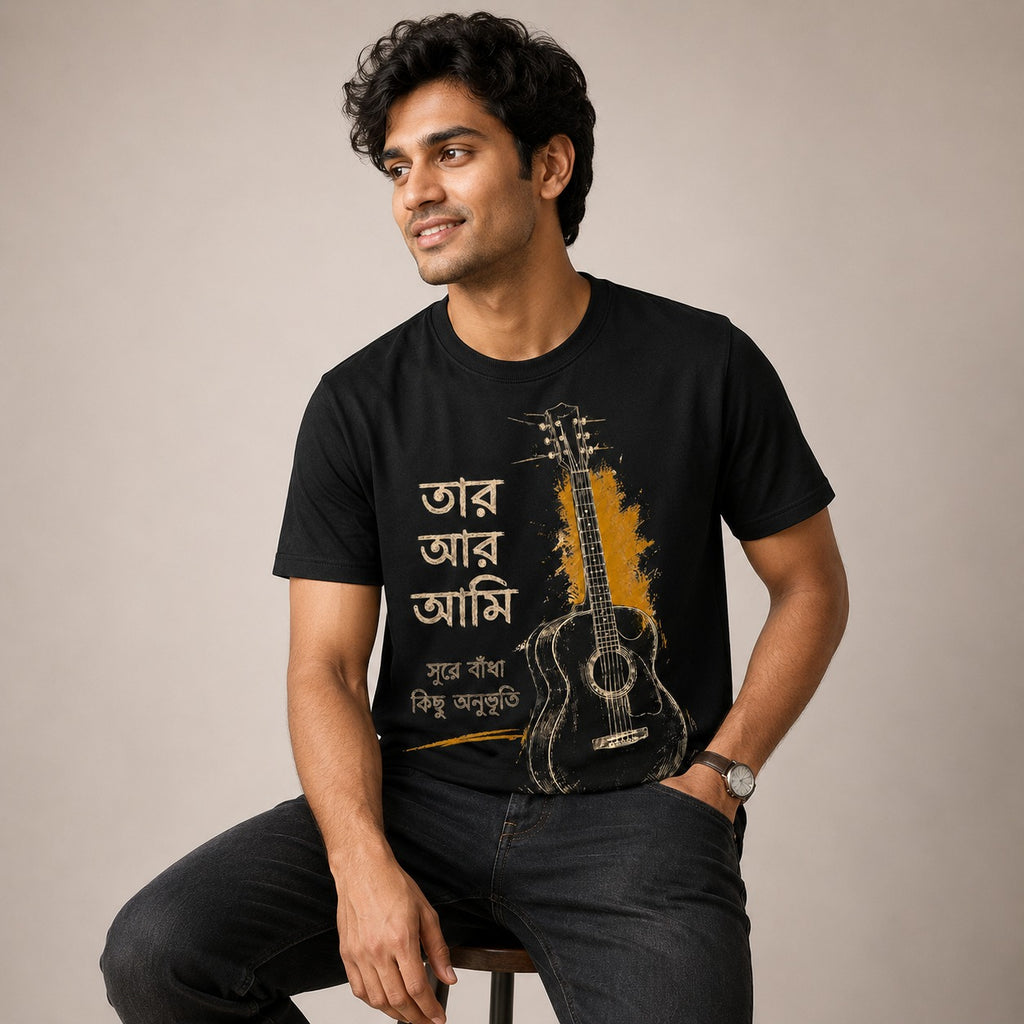 Taar Aar Ami Bengali Guitar Graphic T-Shirt