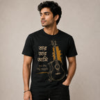 Taar Aar Ami Bengali Guitar Graphic T-Shirt