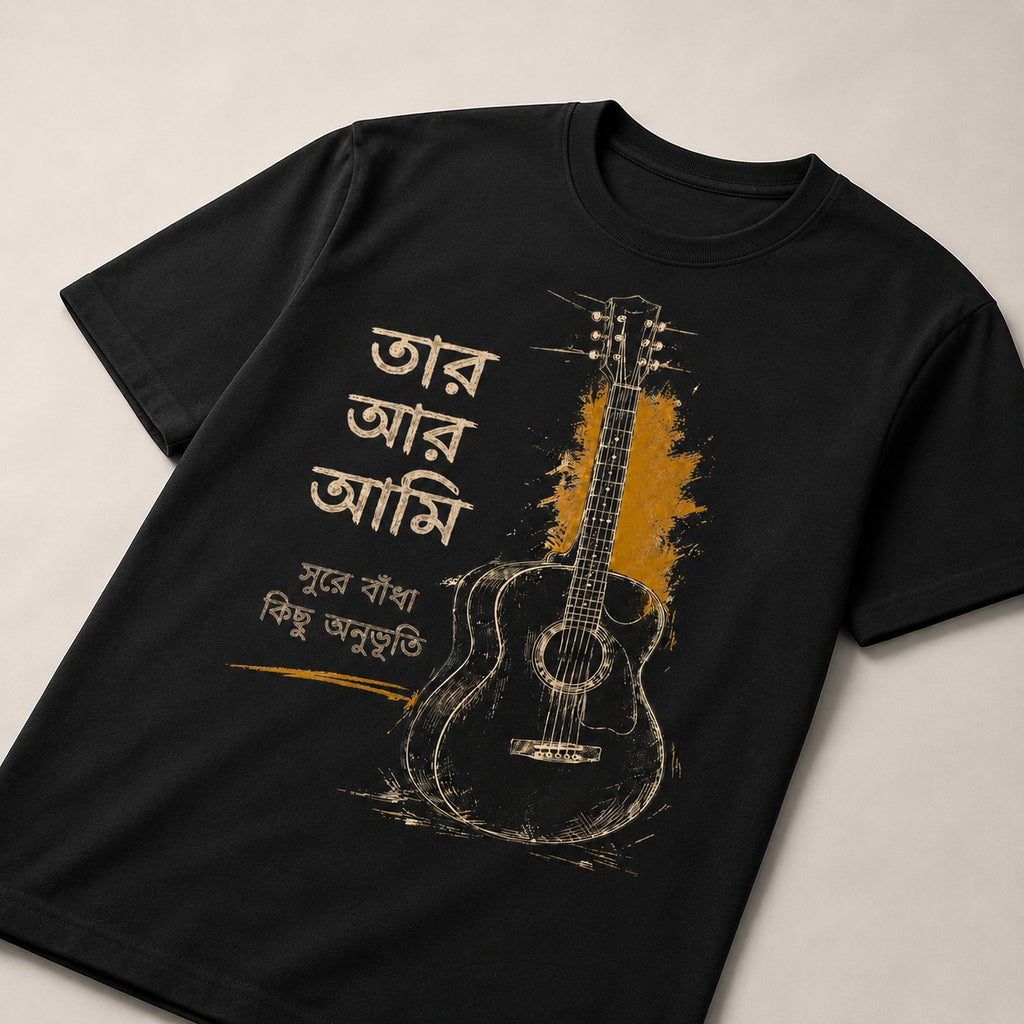 Taar Aar Ami Bengali Guitar Graphic T-Shirt