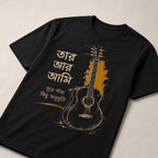 Taar Aar Ami Bengali Guitar Graphic T-Shirt