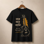 Taar Aar Ami Bengali Guitar Graphic T-Shirt