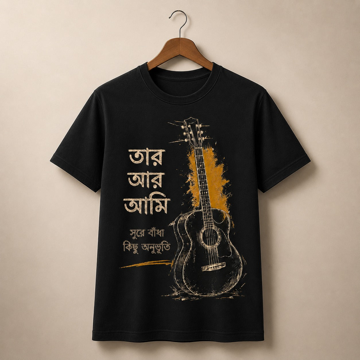 Taar Aar Ami Bengali Guitar Graphic T-Shirt