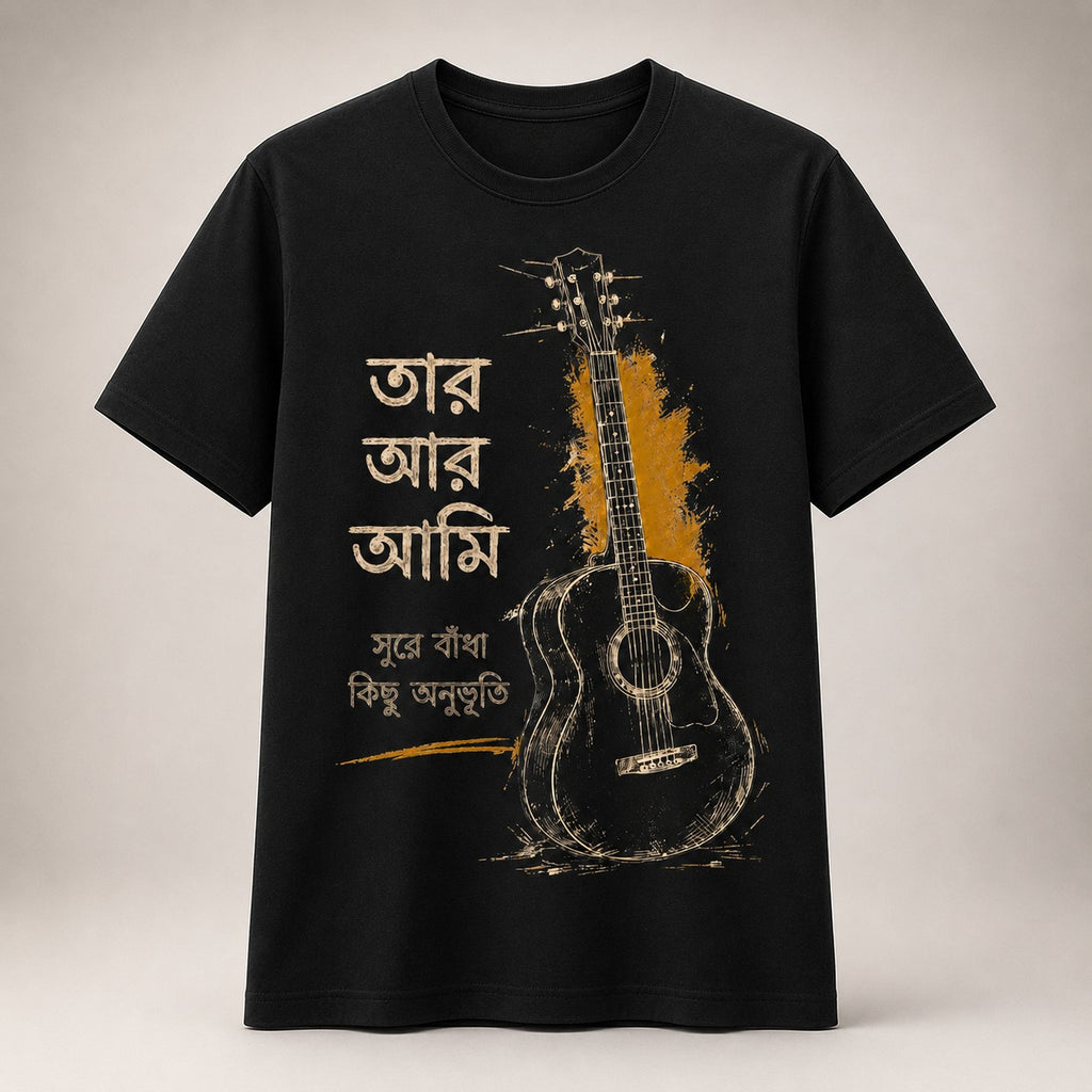 Taar Aar Ami Bengali Guitar Graphic T-Shirt