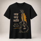 Taar Aar Ami Bengali Guitar Graphic T-Shirt