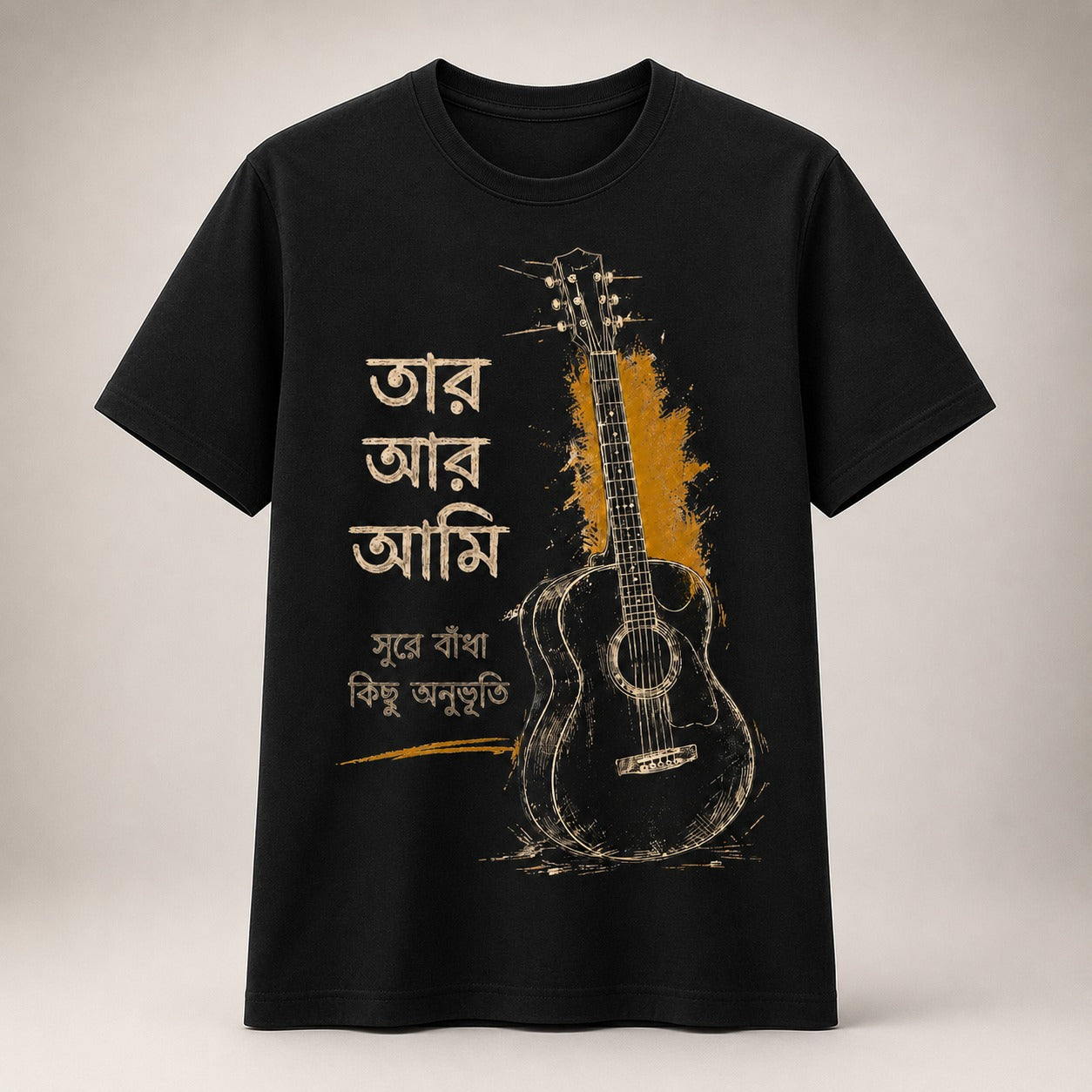 Taar Aar Ami Bengali Guitar Graphic T-Shirt