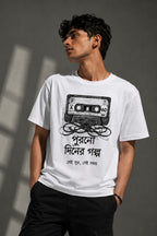 Purono Diner Golpo Bengali Cassette Graphic T-Shirt