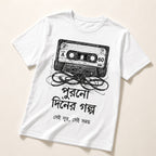 Purono Diner Golpo Bengali Cassette Graphic T-Shirt