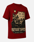 Coffee House Adda Cholche Kolkata Graphic T-Shirt