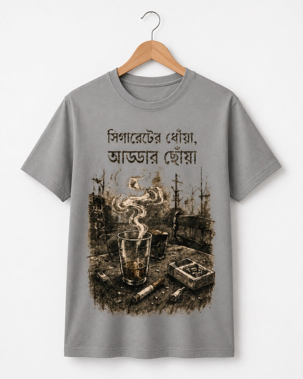 Cigaretter Dhoya Addar Chhoya Bengali Graphic T-Shirt