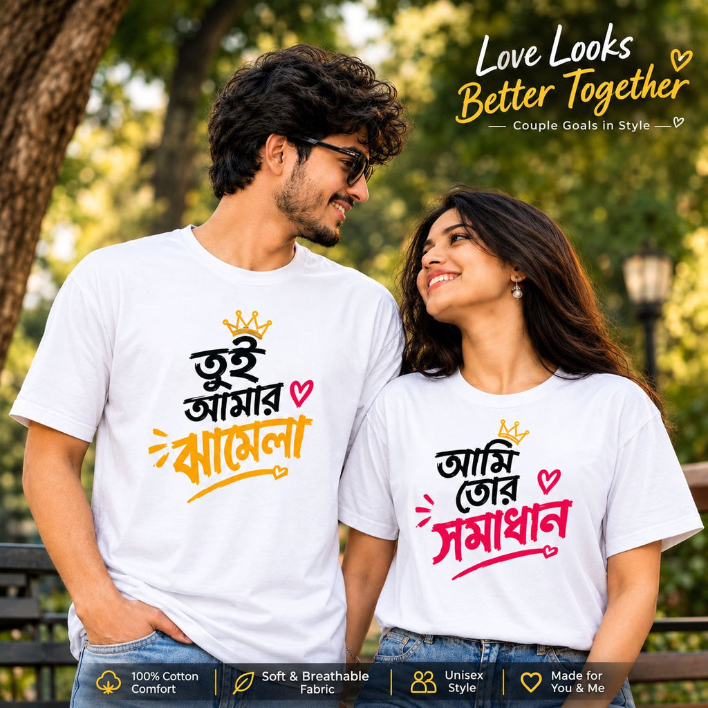 🔥 Couple Goals, But Make It Drippy ❤️ | Buy 2 @ ₹999