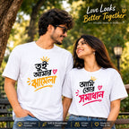 🔥 Couple Goals, But Make It Drippy ❤️ | Buy 2 @ ₹999