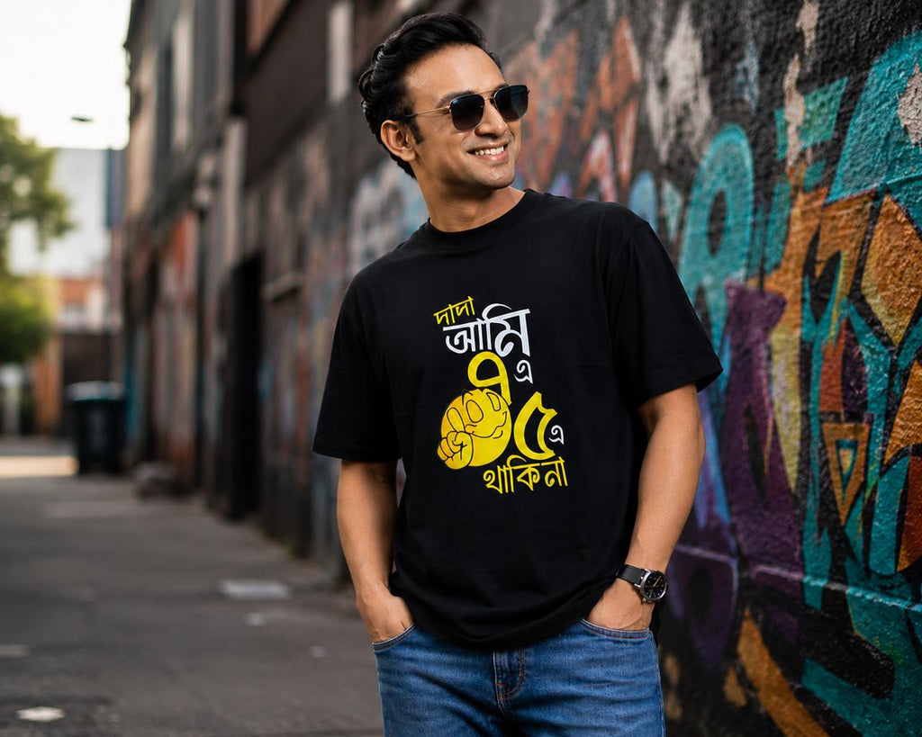 Bangla Attitude Graphic T-Shirt – Black