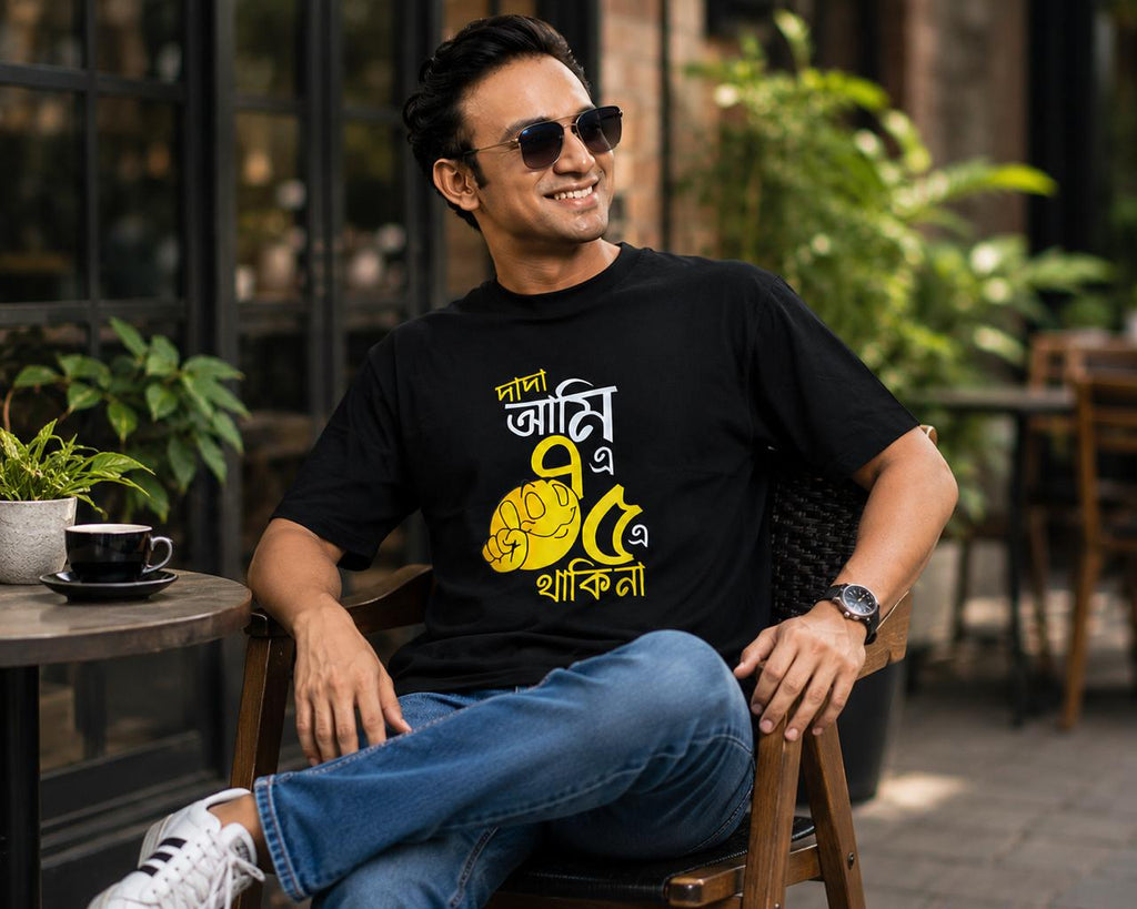 Bangla Attitude Graphic T-Shirt – Black