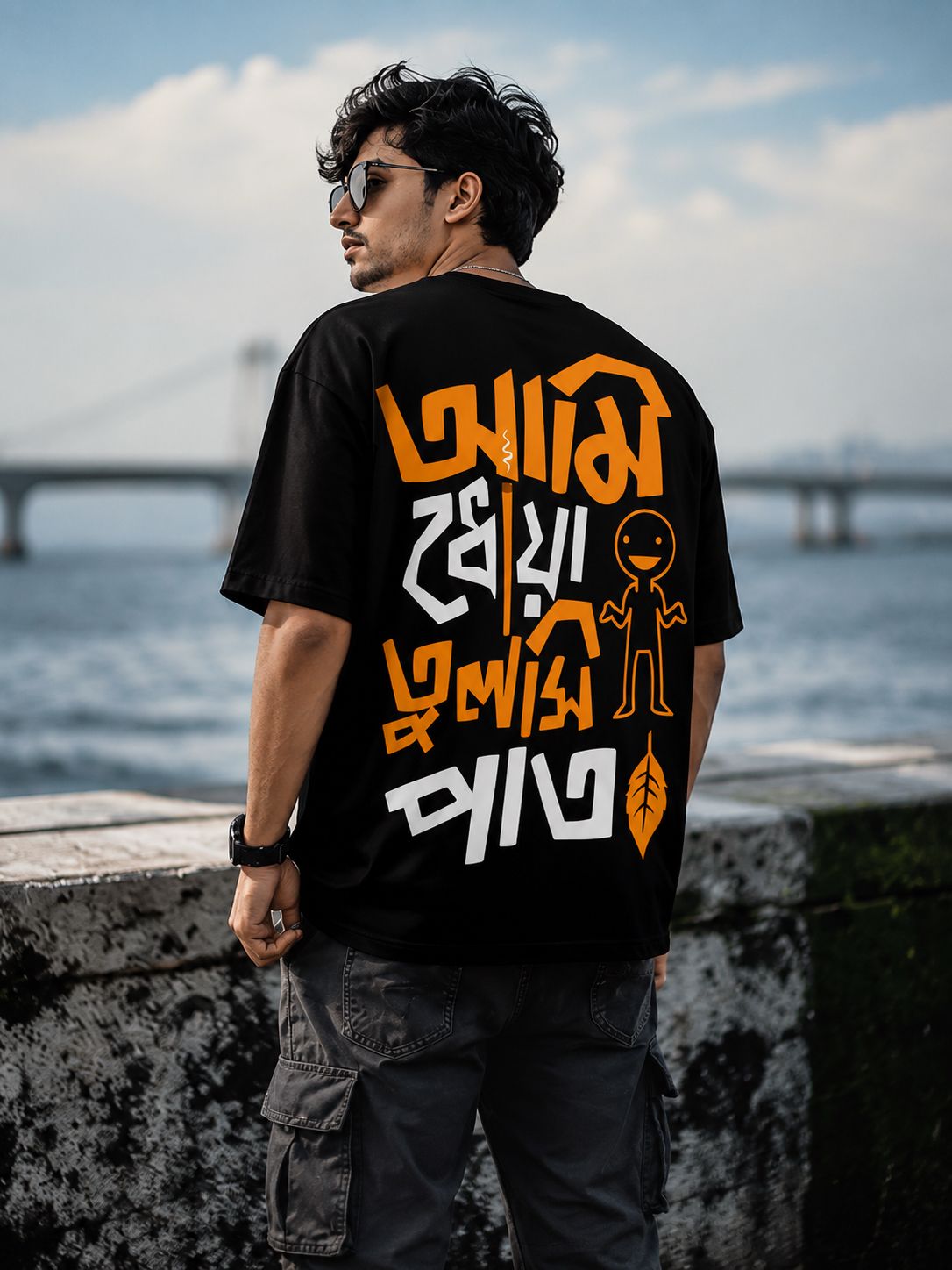 Premium Oversized Graphic Tee আমি ধোয়া তুলসী পাতা