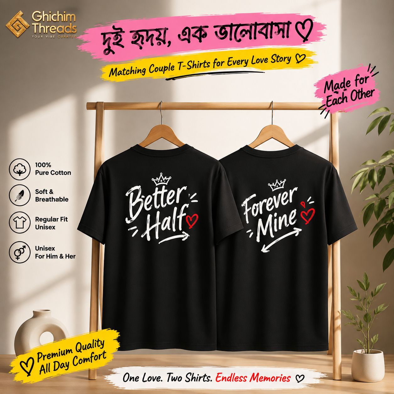 Different Hearts. One Beat. ❤️ | Couple T-Shirts That Speak Your Love Main image