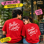 Different Hearts. One Beat. ❤️ | Couple T-Shirts That Speak Your Love