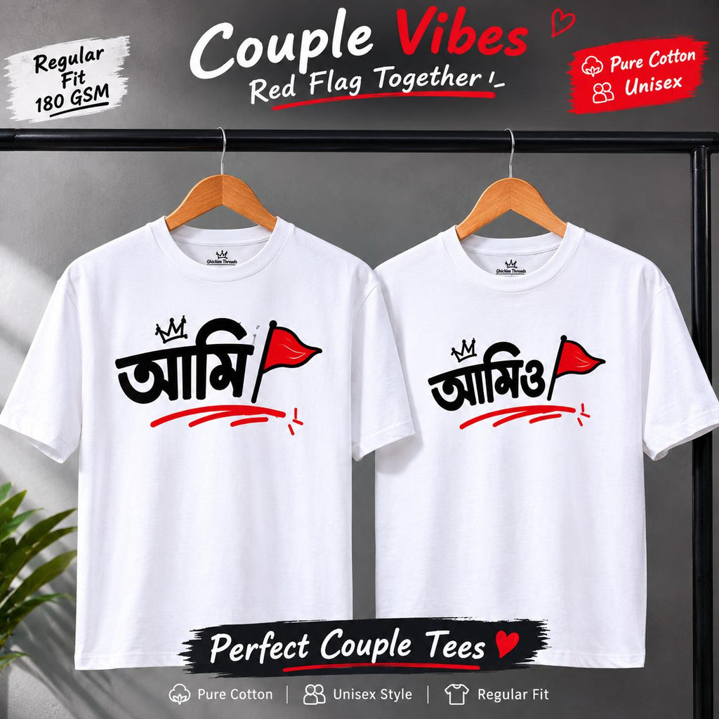 Red Flag Together 🚩 | Unisex Couple T-Shirt