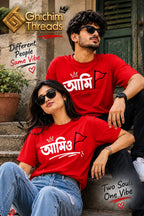 Red Flag Together 🚩 | Unisex Couple T-Shirt
