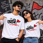 Red Flag Together 🚩 | Unisex Couple T-Shirt