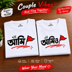 Red Flag Together 🚩 | Unisex Couple T-Shirt
